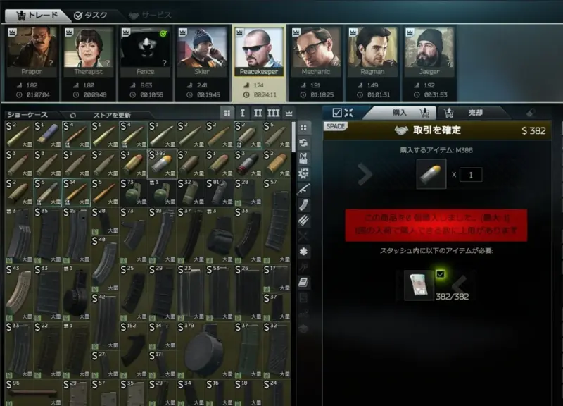 M386